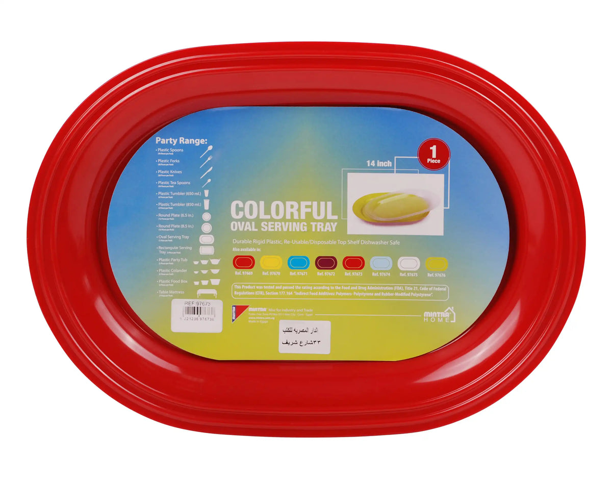 صورة منتج Mintra Oval serving tray Red