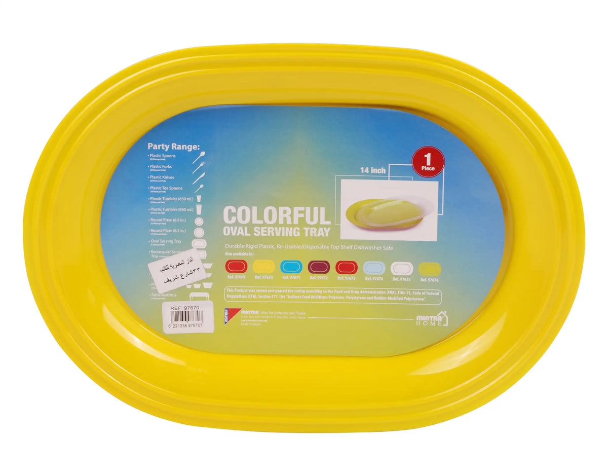 صورة منتج Mintra Oval serving tray Yellow