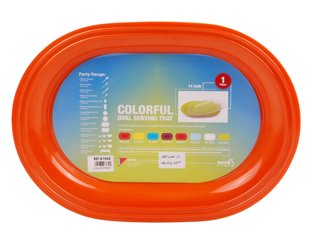 صورة منتج Mintra Oval serving tray Orange