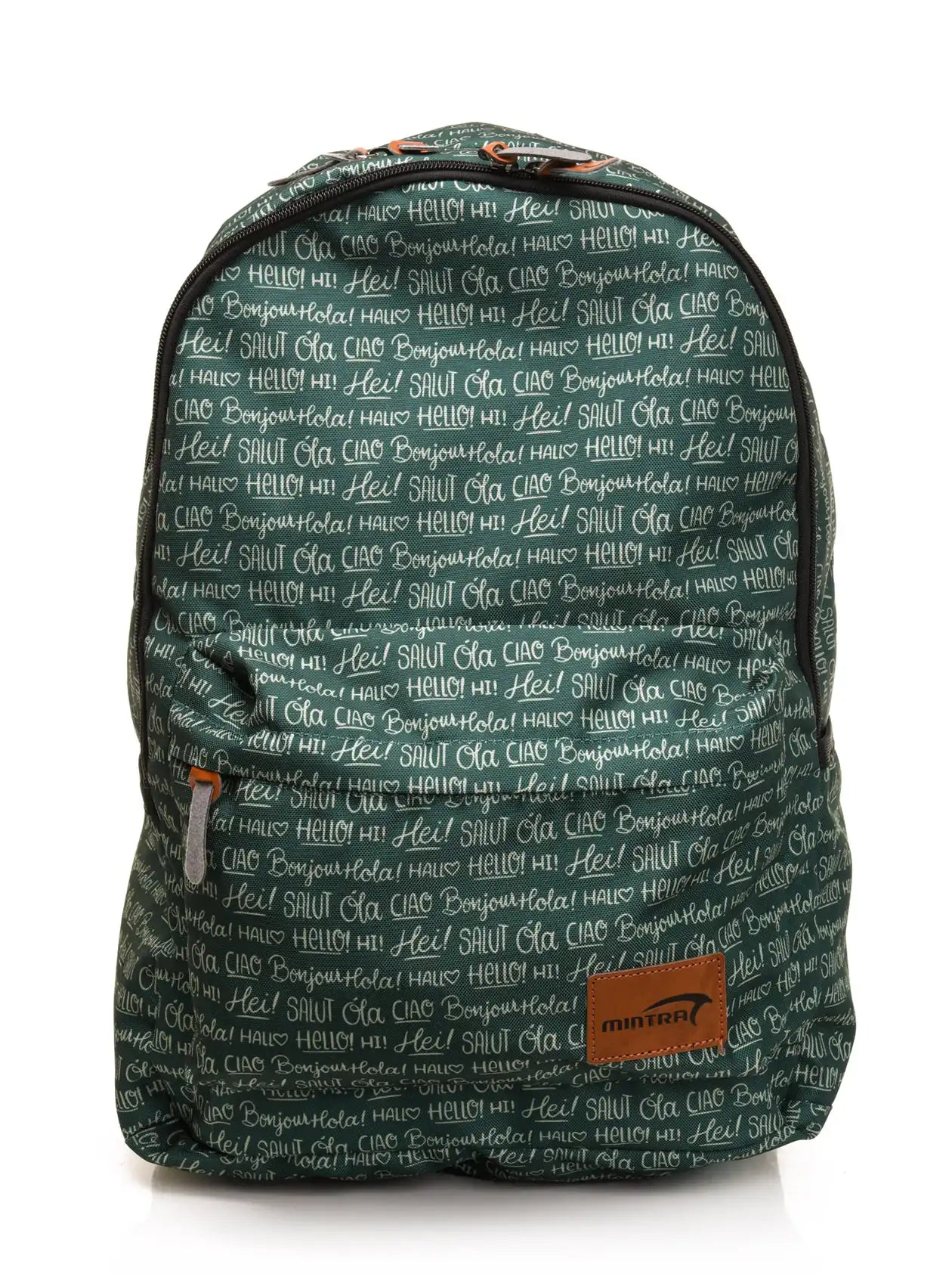 شنطة ظهر مطبوعة 20 لتر